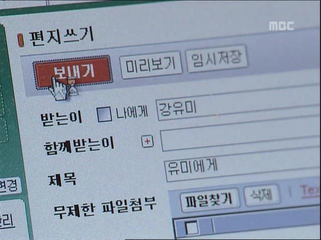 [거침없이하이킥] 유미 가족의 비밀 -12- | 인스티즈