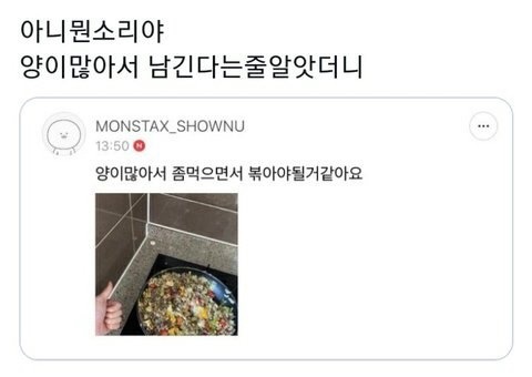천방지축 어리둥절 빙글빙글 돌아가는 우당탕탕 케이팝.jpgif (스압) | 인스티즈