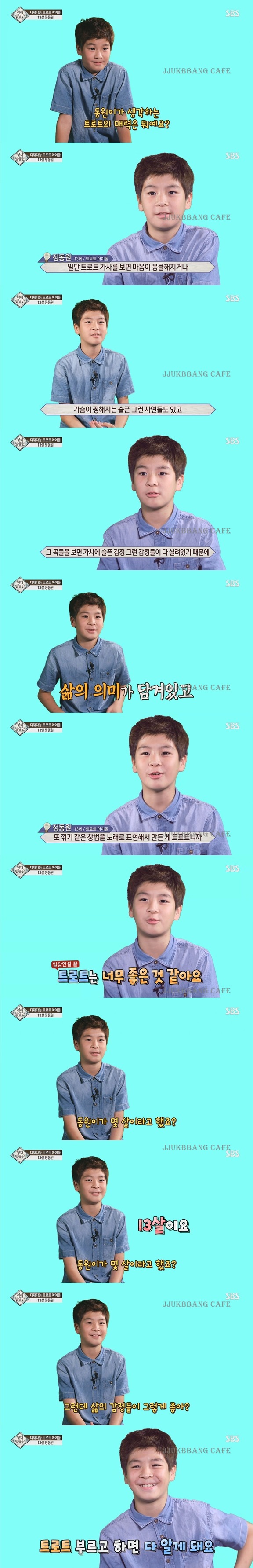 아 영재발굴단 마지막회 미쳤다 진짜.gif | 인스티즈