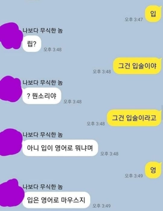 조금 모자라지만 착한친구 근황 | 인스티즈