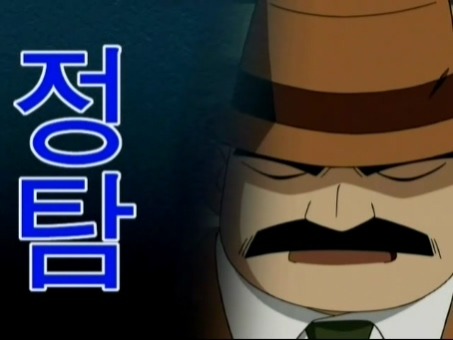 명탐정 코난 짧았지만 기억에 많이 남는 에피소드 jpg | 인스티즈