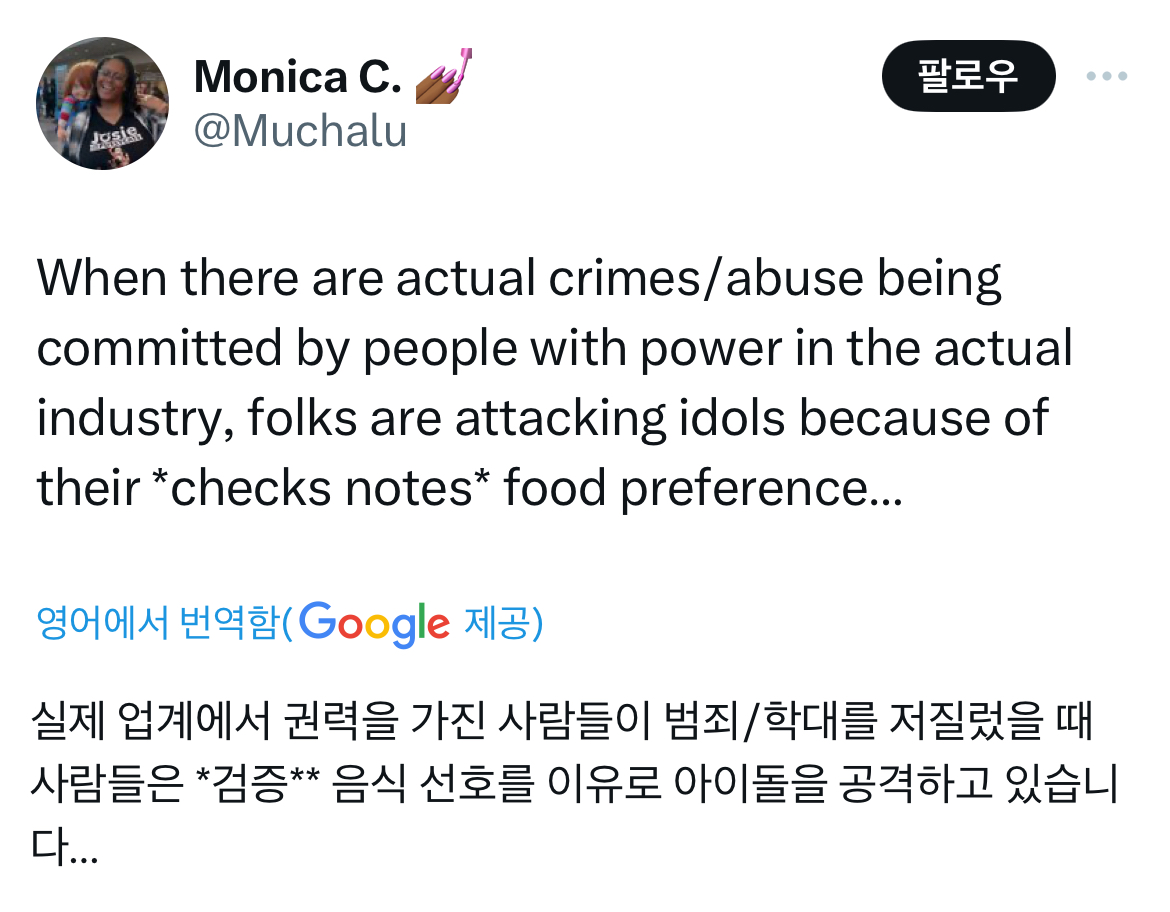 뉴진스 민지 사과문에 대한 외국인들 반응.twt | 인스티즈