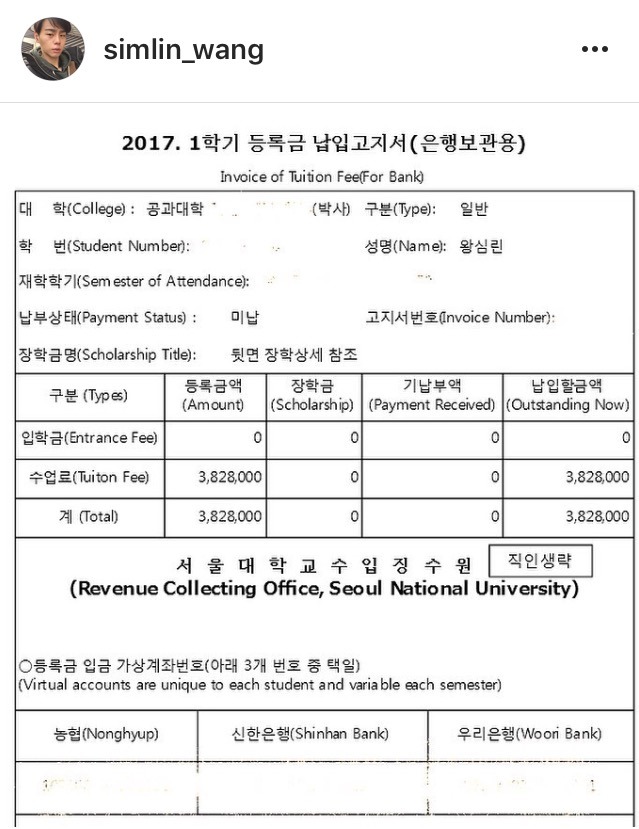 왕심린 인스타 | 인스티즈