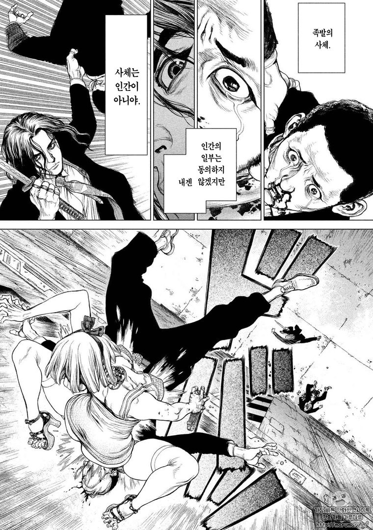 [잔인] 사이버펑크 만화 추천 | 인스티즈