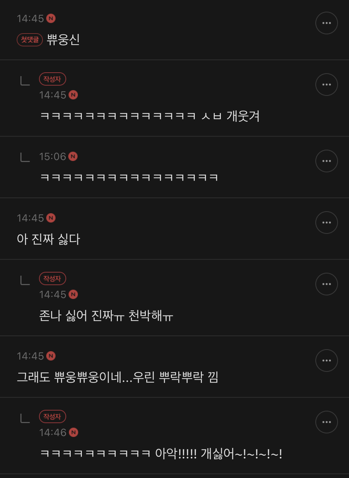 소소한 여캡 | 인스티즈