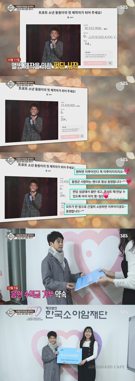 아 영재발굴단 마지막회 미쳤다 진짜.gif | 인스티즈
