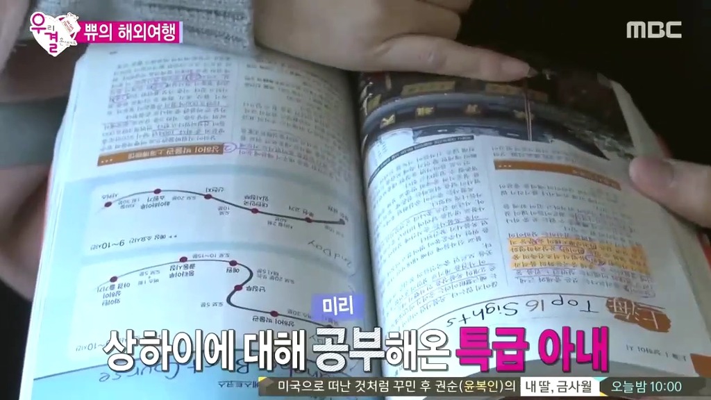 조이가 성격 좋아보인다는 반응이 많은 이유(feat.토요드라마).jpg | 인스티즈