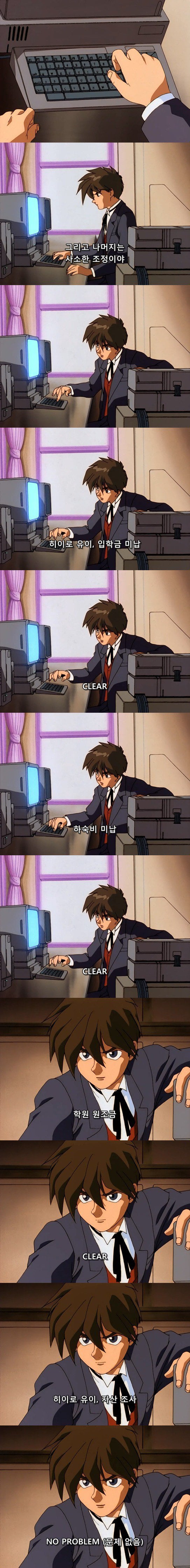 자막 주작 같겠지만 실제 작품 내용임.jpg | 인스티즈