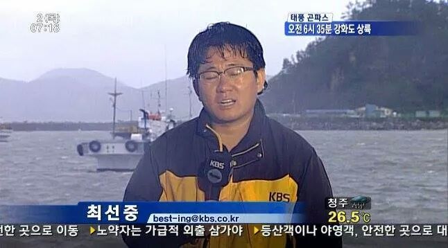 기자들의 이메일주소 | 인스티즈