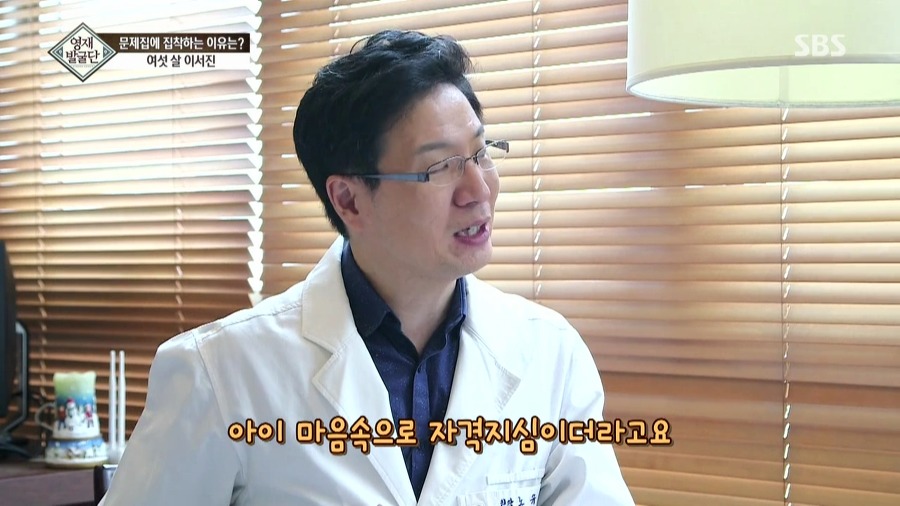 [영재발굴단] 아이가 너무 눈치가 빠르고 똑똑해서 생긴 비극......JPG | 인스티즈