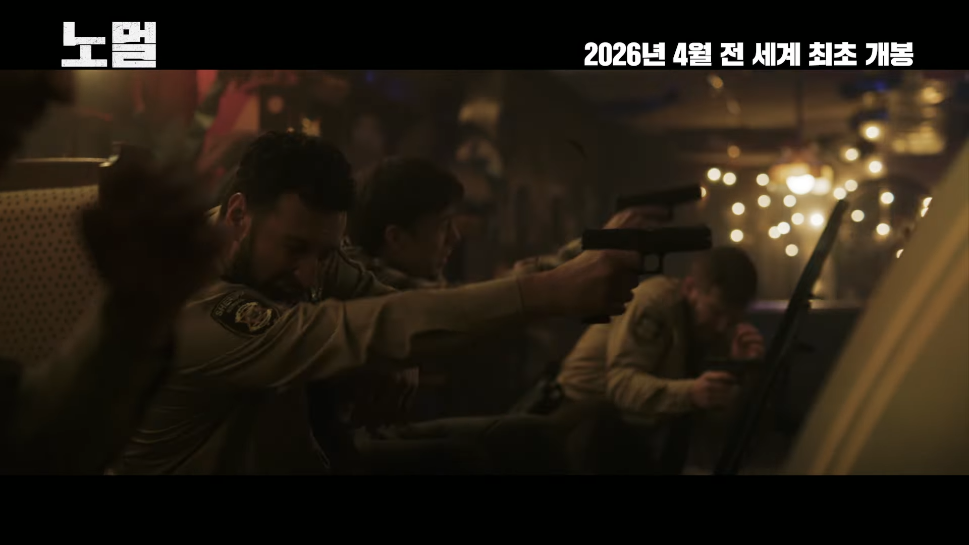 밥 오덴커크 주연 영화 '노멀' 4월 17일 개봉 | 인스티즈