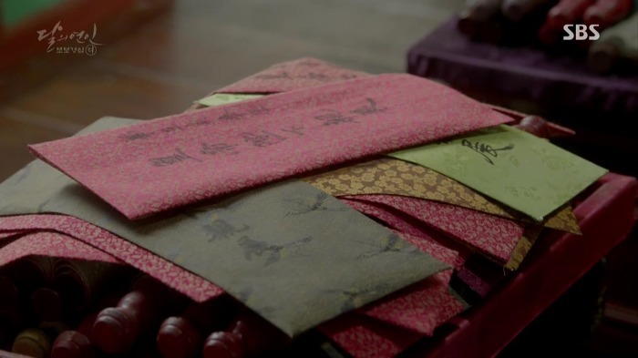 [달의연인] 결말 - ② | 인스티즈