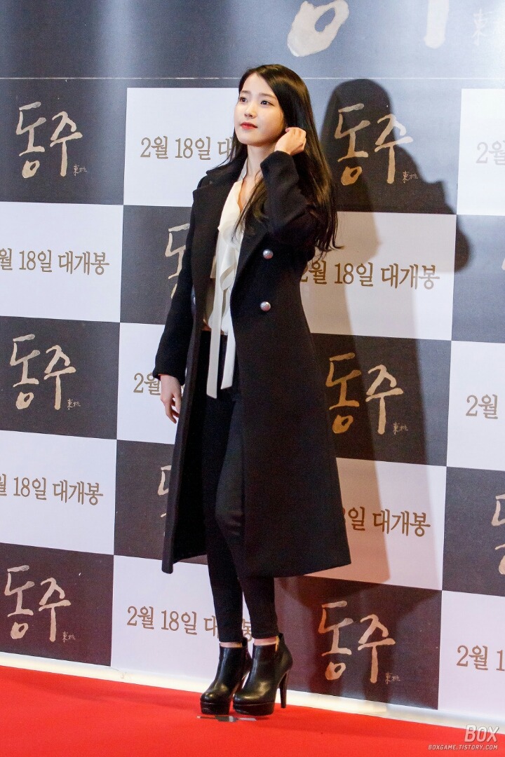 아이유 검정코트 코디.jpg | 인스티즈