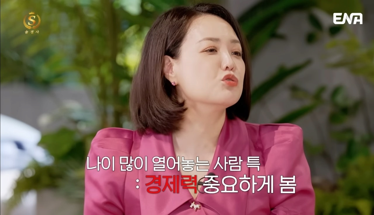 전문직 가진 남자는 절대 포기 못한다는 92년생 여자 | 인스티즈