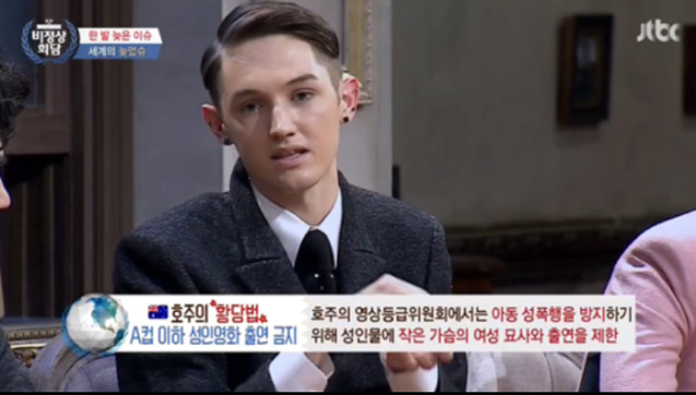 A컵 이하 포르노 출연 금지법.jpg | 인스티즈
