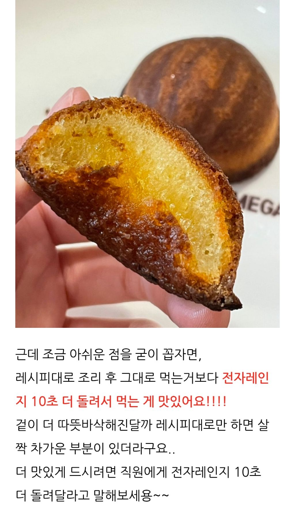 메가커피 신상 버터떡 출시예정 (4월 8일부터) | 인스티즈