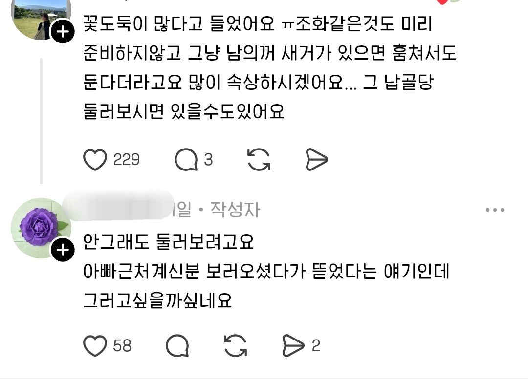 기가 막히는 신종 거지.jpg | 인스티즈