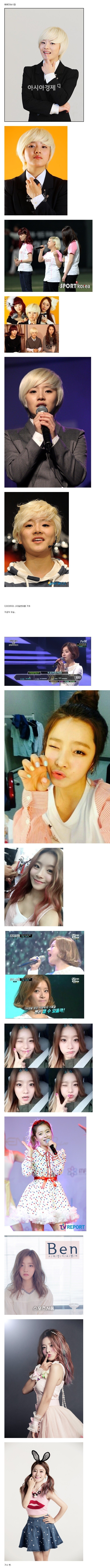 여자가수들 스타일링의 중요성 (수지 벤 하니) | 인스티즈