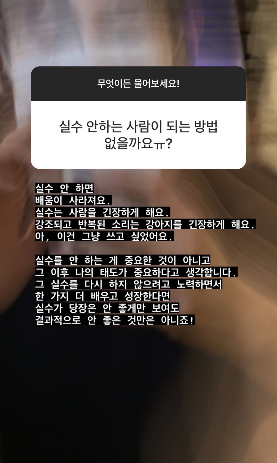 양요섭: 인생은 원래 재미가 없는 것이라고 생각해요 | 인스티즈