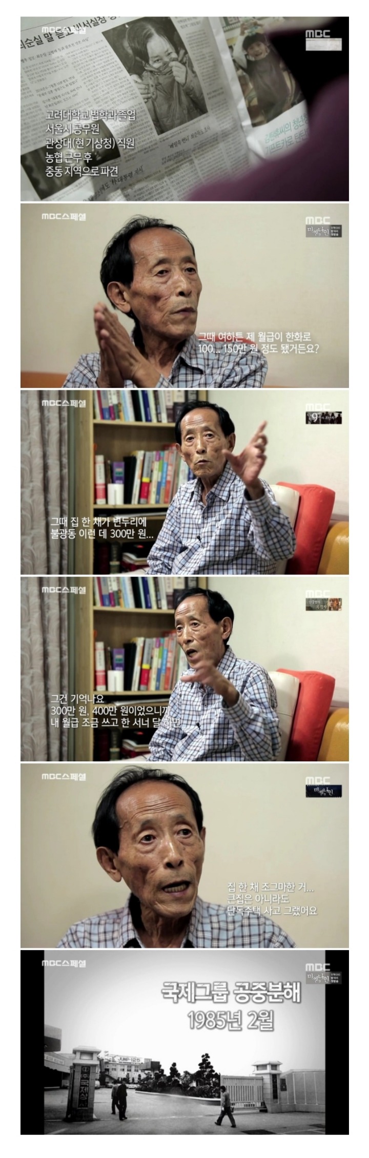 노후를 대비하지 못한 사람들.jpg | 인스티즈