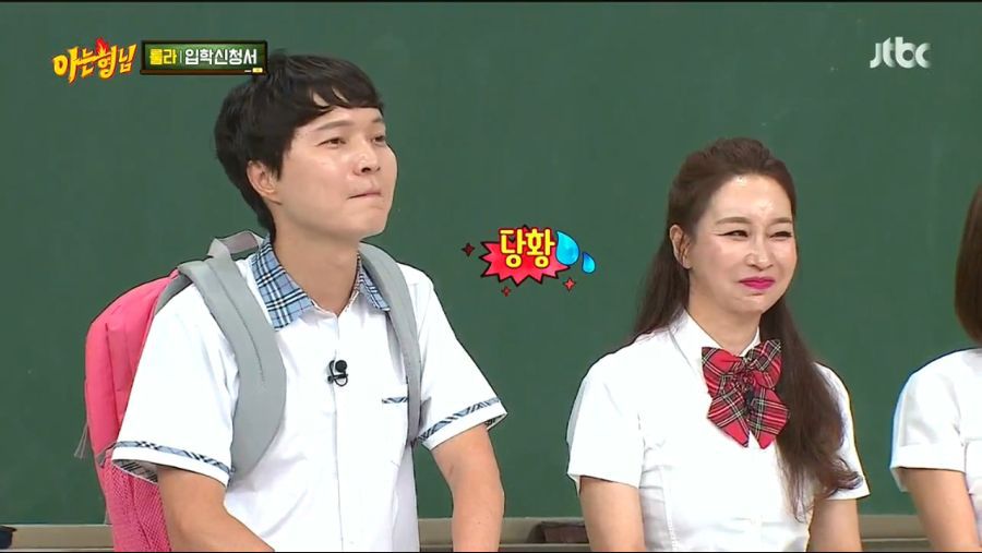 봇물터진 김희철 | 인스티즈