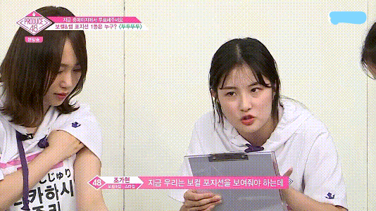 [프듀48] 다 된 뚜두뚜두에 박서영 뿌리기.gif | 인스티즈