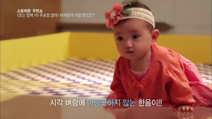 무표정 엄마 vs 웃는 엄마 아기들 반응 실험 | 인스티즈