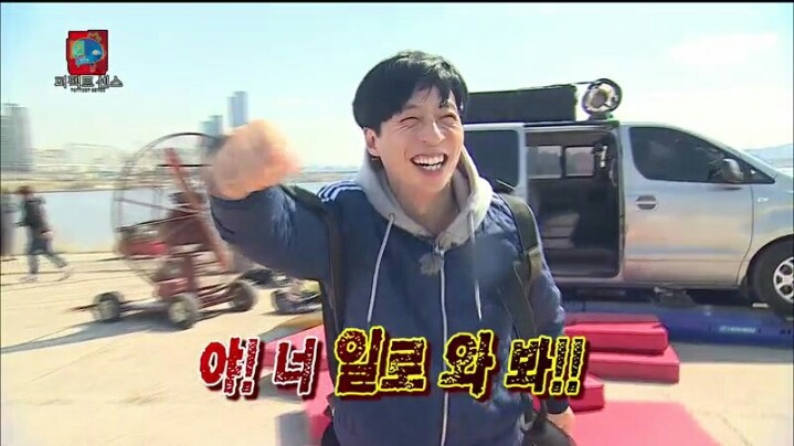 [무한도전] 헬기 몰카에 당한 1인자 유재석 | 인스티즈