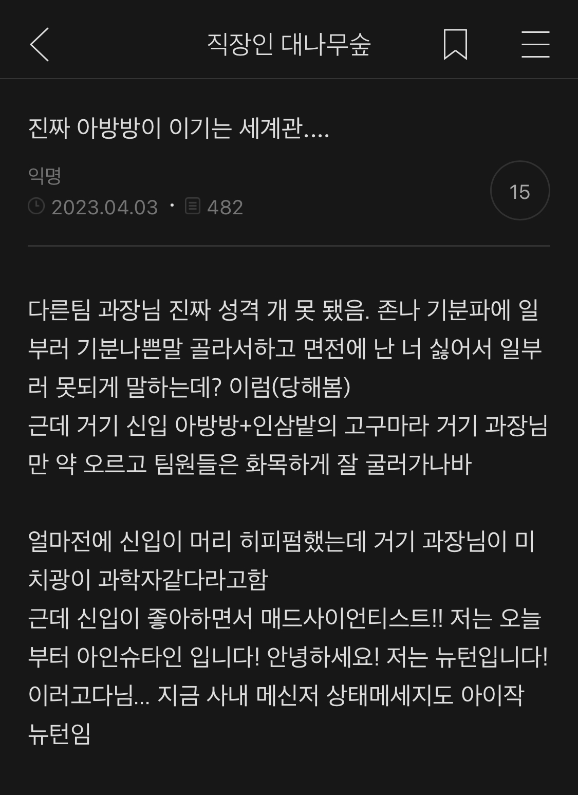소소한 여캡 | 인스티즈