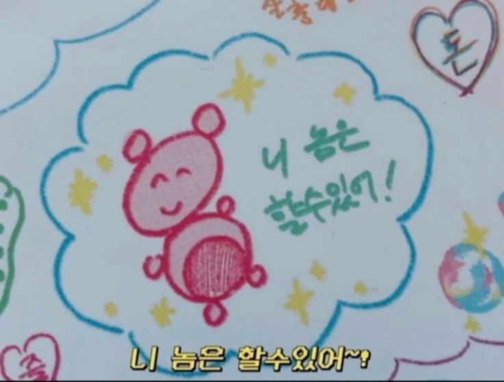 낭만이 왔나 봄 | 인스티즈