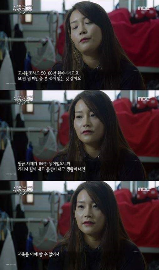 해외취업의 현실 jpg | 인스티즈