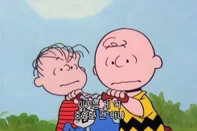 모의고사 망친 게 뭐라고 죽어 사랑스런 베이비.twt | 인스티즈