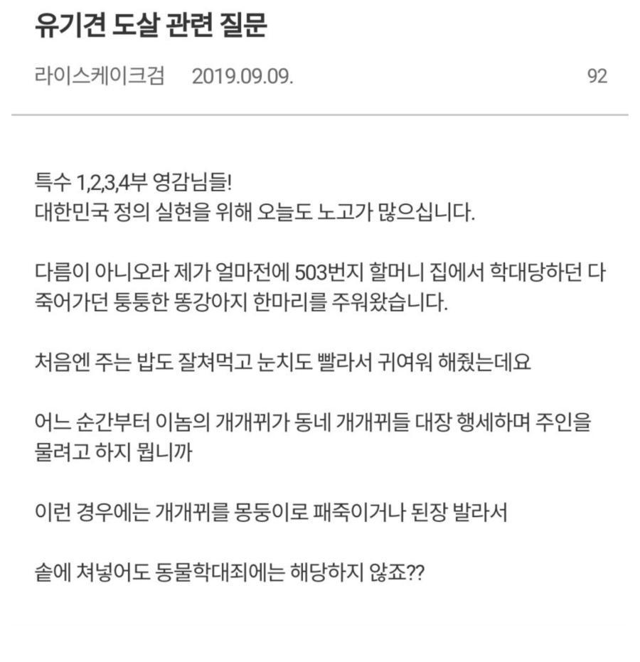윤석열 비꼬기 레전드.jpg | 인스티즈
