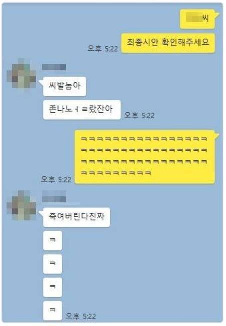 디자이너 친구 빡치게 하기.jpg | 인스티즈