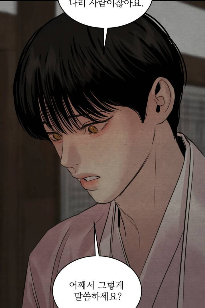 실사화 예정인 야화첩 캐스팅 배우들.jpg | 인스티즈