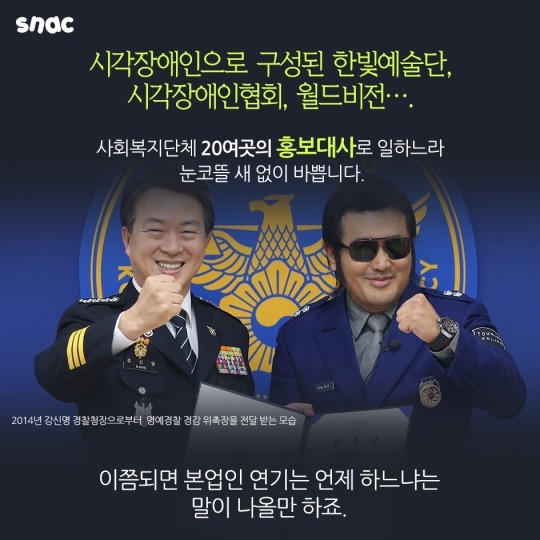 의리 인생 | 인스티즈