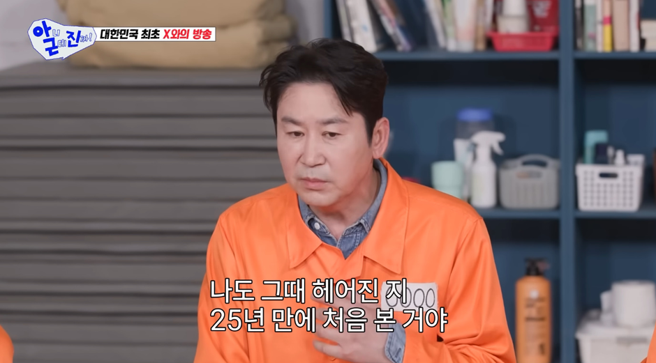 자기 자식한테 신동엽 전 X 소개 했다는 신동엽 아내…jpg | 인스티즈