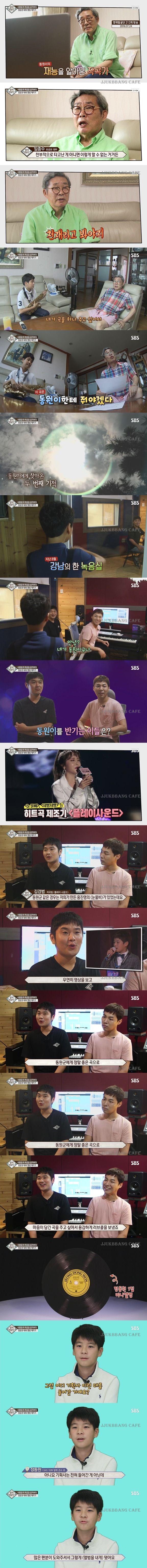 아 영재발굴단 마지막회 미쳤다 진짜.gif | 인스티즈