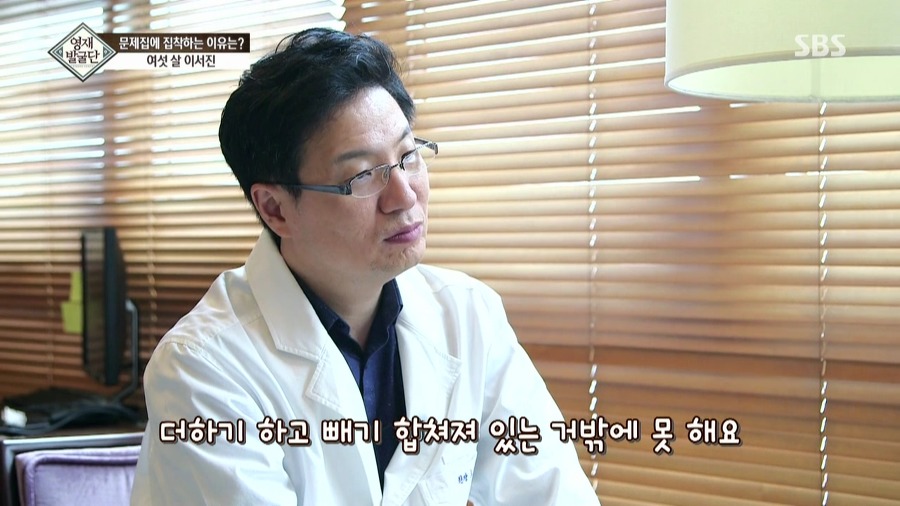 [영재발굴단] 아이가 너무 눈치가 빠르고 똑똑해서 생긴 비극......JPG | 인스티즈