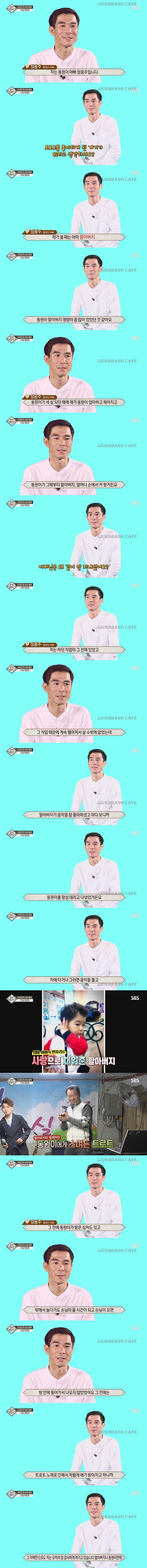 아 영재발굴단 마지막회 미쳤다 진짜.gif | 인스티즈