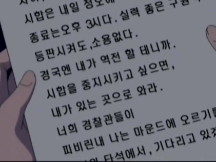 명탐정 코난 짧았지만 기억에 많이 남는 에피소드 jpg | 인스티즈