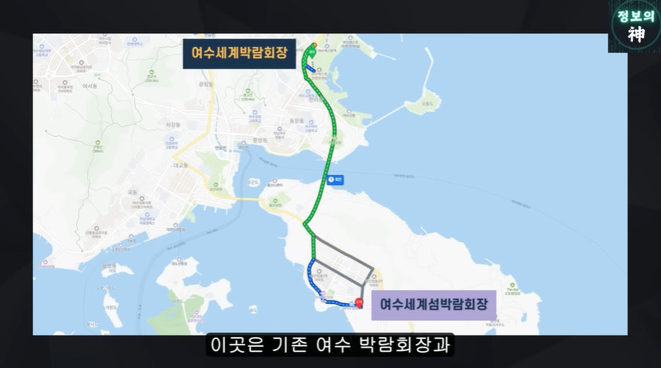 여수섬박람회가 잼버리 냄새 나는 이유 | 인스티즈