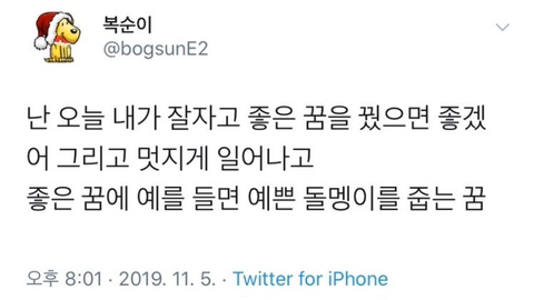 모의고사 망친 게 뭐라고 죽어 사랑스런 베이비.twt | 인스티즈