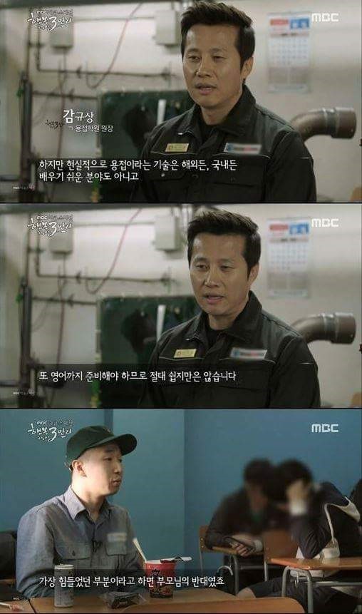 해외취업의 현실 jpg | 인스티즈