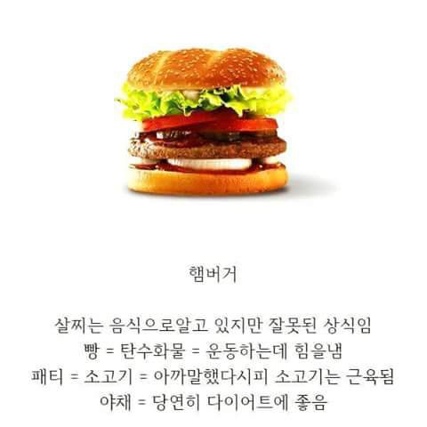 다이어트 꿀팁 | 인스티즈