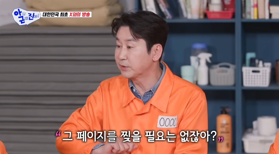 자기 자식한테 신동엽 전 X 소개 했다는 신동엽 아내…jpg | 인스티즈