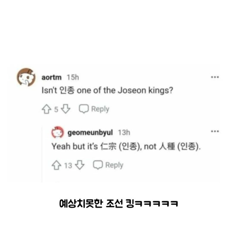 해외수출된 인종차별 반대 포스터 | 인스티즈