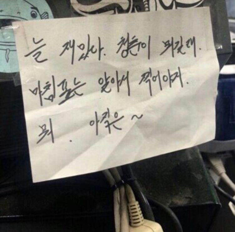 모의고사 망친 게 뭐라고 죽어 사랑스런 베이비.twt | 인스티즈