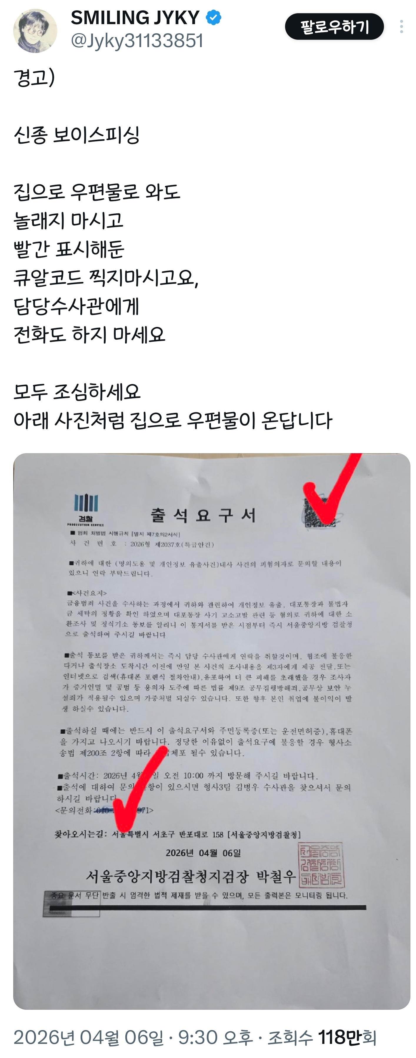 봄이니까☺️ 올려보는 X(트위터) 모음🌸 | 인스티즈