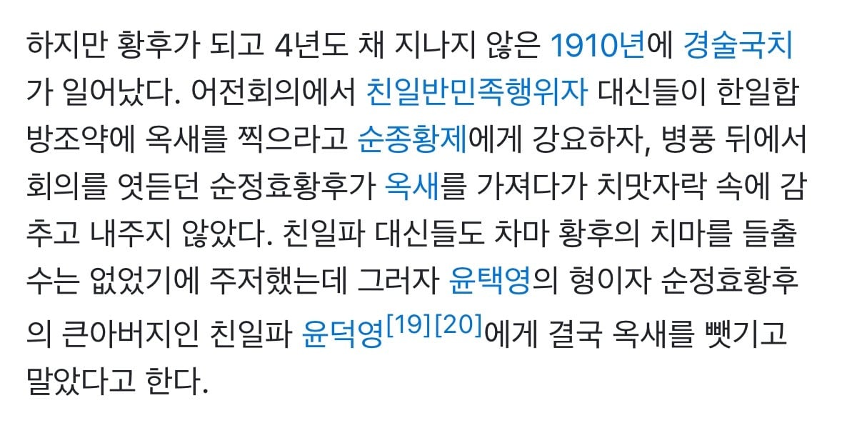 윤석열 진짜 족보 산 거 아님? | 인스티즈
